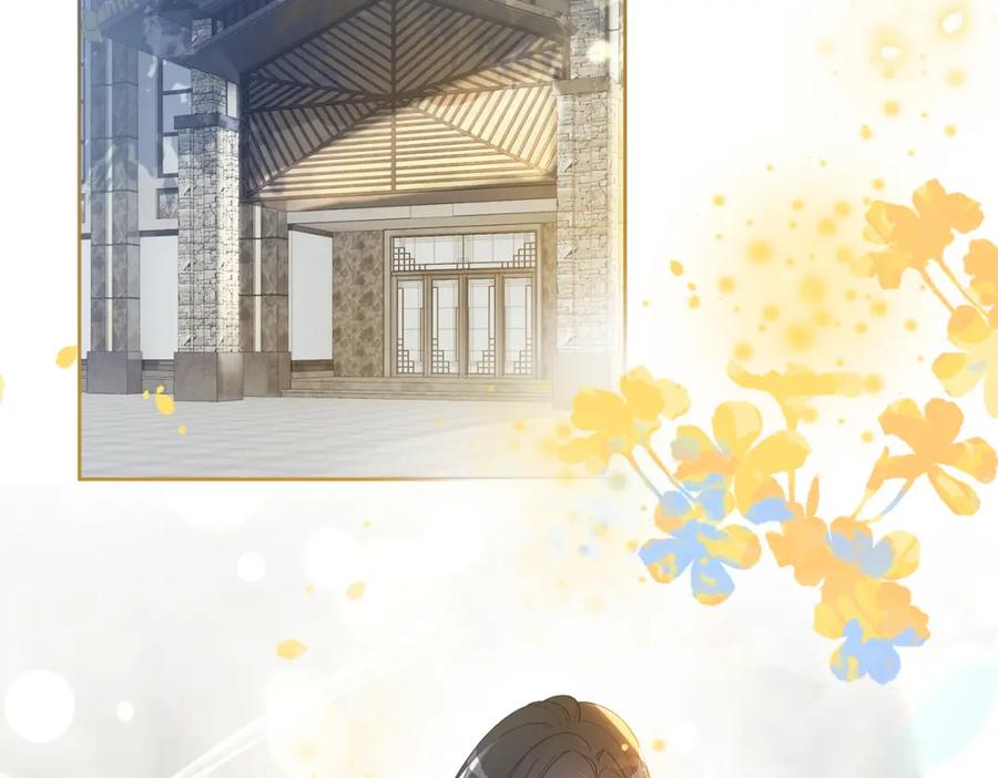 快穿：病娇男主他又吃醋了 第5话 反向包养？ 第26页