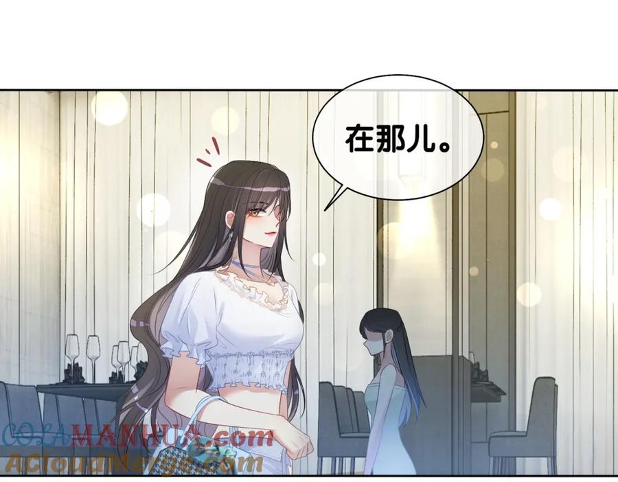 快穿：病娇男主他又吃醋了 第5话 反向包养？ 第29页