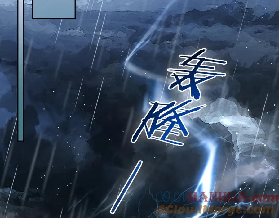 快穿：病娇男主他又吃醋了 第5话 反向包养？ 第49页