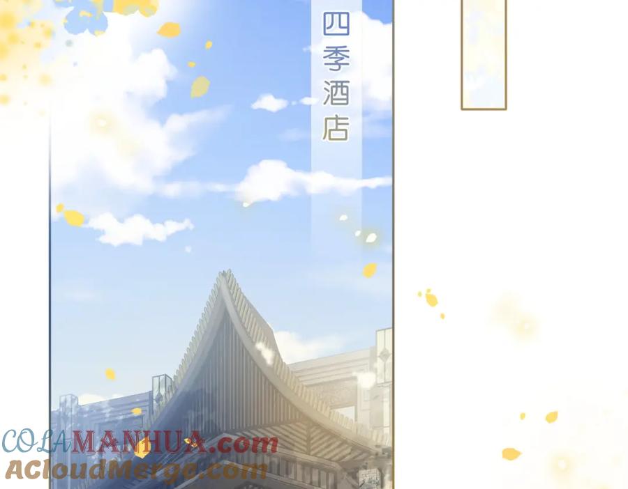 快穿：病娇男主他又吃醋了 第5话 反向包养？ 第25页