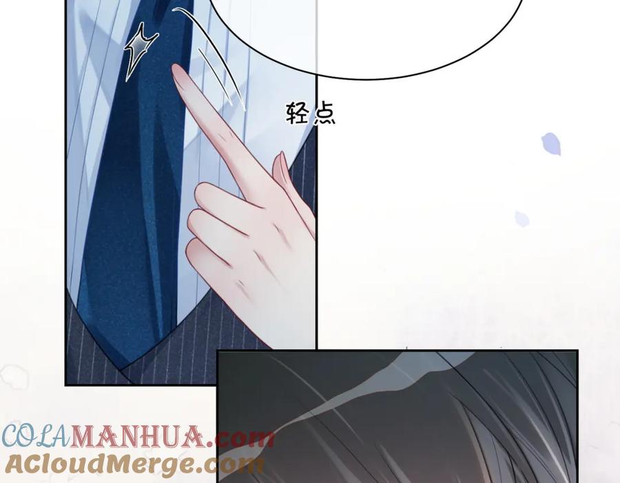 快穿：病娇男主他又吃醋了 第5话 反向包养？ 第101页