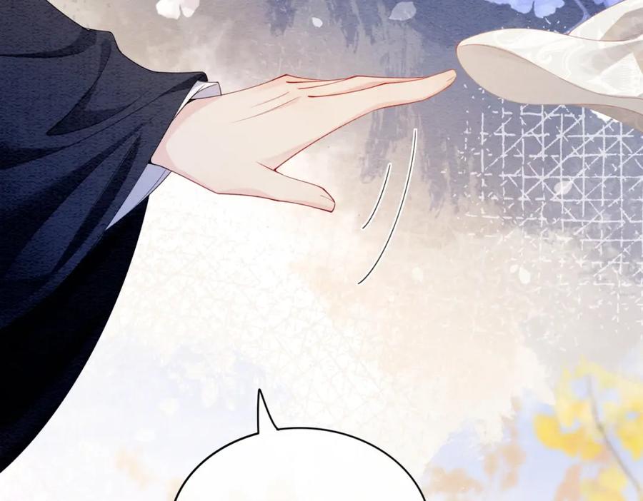 快穿：病娇男主他又吃醋了 第59话 开始追妻~ 第51页