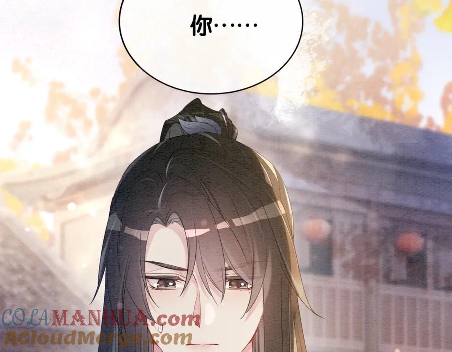 快穿：病娇男主他又吃醋了 第59话 开始追妻~ 第52页