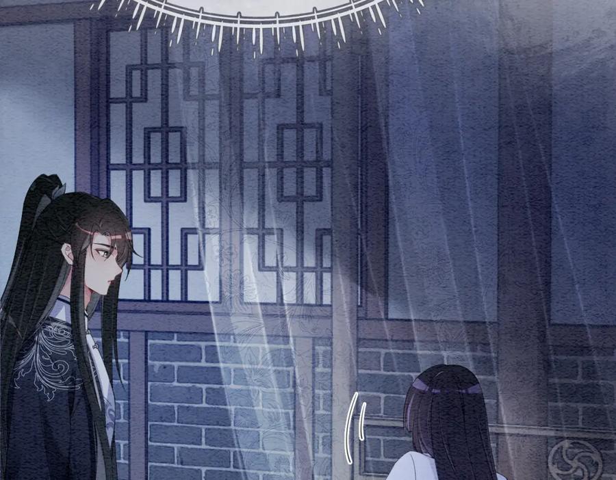 快穿：病娇男主他又吃醋了 第59话 开始追妻~ 第71页