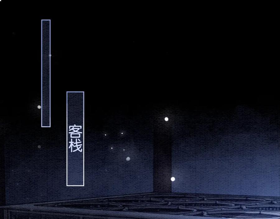 快穿：病娇男主他又吃醋了 第59话 开始追妻~ 第56页