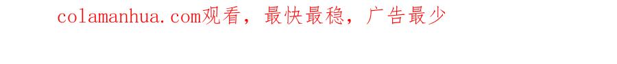 快穿：病娇男主他又吃醋了 第59话 开始追妻~ 第89页