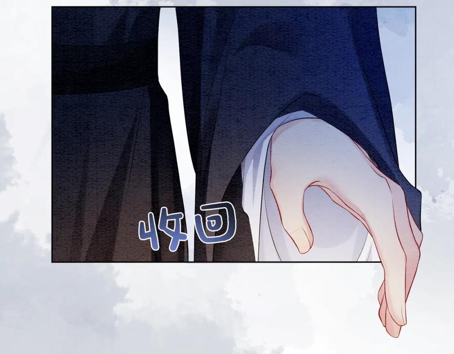 快穿：病娇男主他又吃醋了 第59话 开始追妻~ 第62页