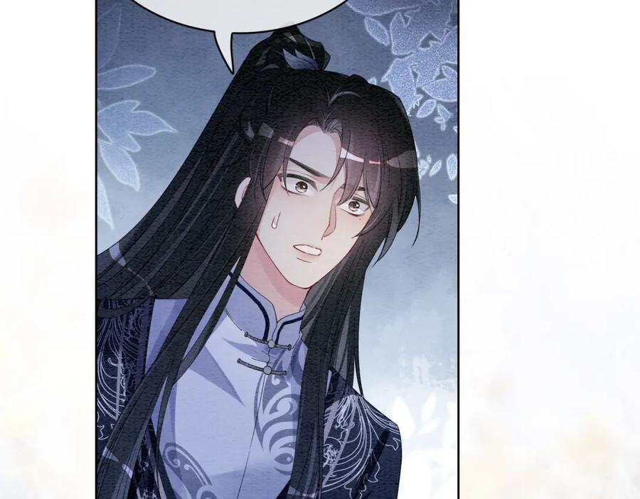 快穿：病娇男主他又吃醋了 第59话 开始追妻~ 第45页
