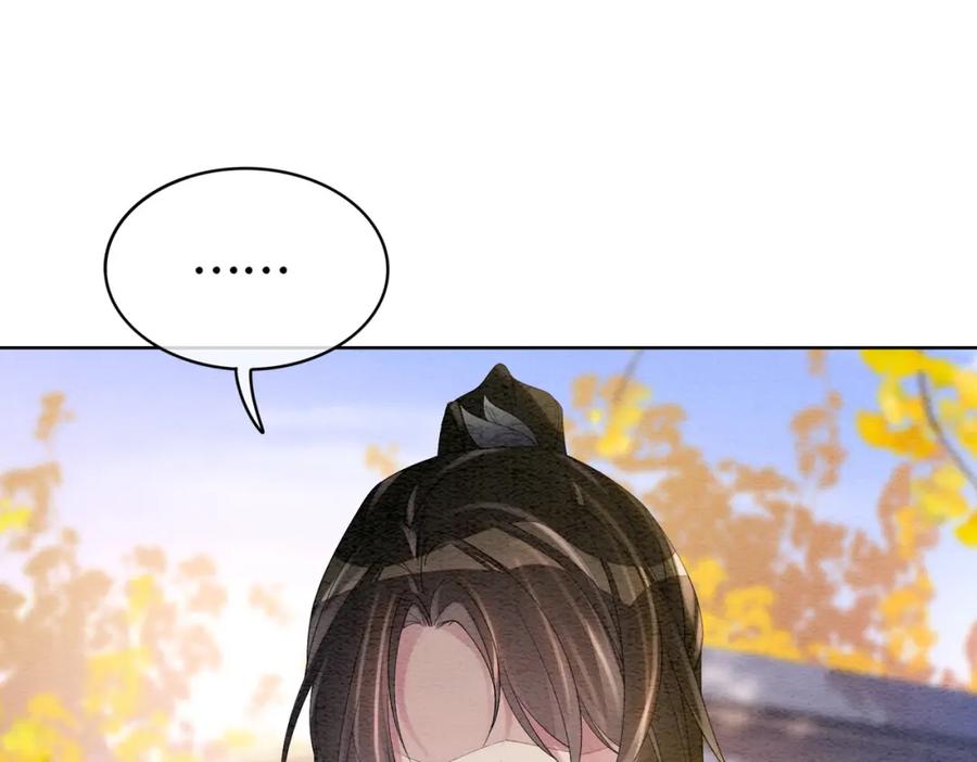 快穿：病娇男主他又吃醋了 第59话 开始追妻~ 第5页