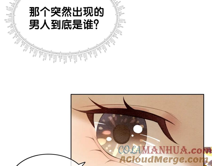 快穿：病娇男主他又吃醋了 第59话 开始追妻~ 第7页
