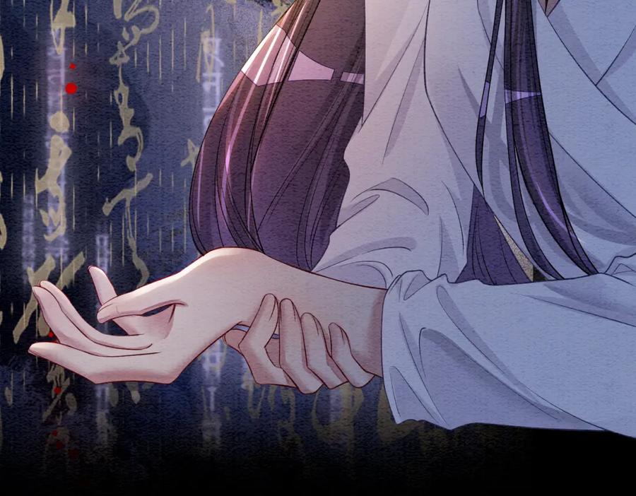 快穿：病娇男主他又吃醋了 第60话 答应我一个要求 第60页