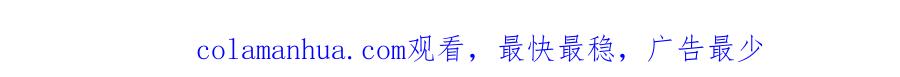 快穿：病娇男主他又吃醋了 第60话 答应我一个要求 第85页