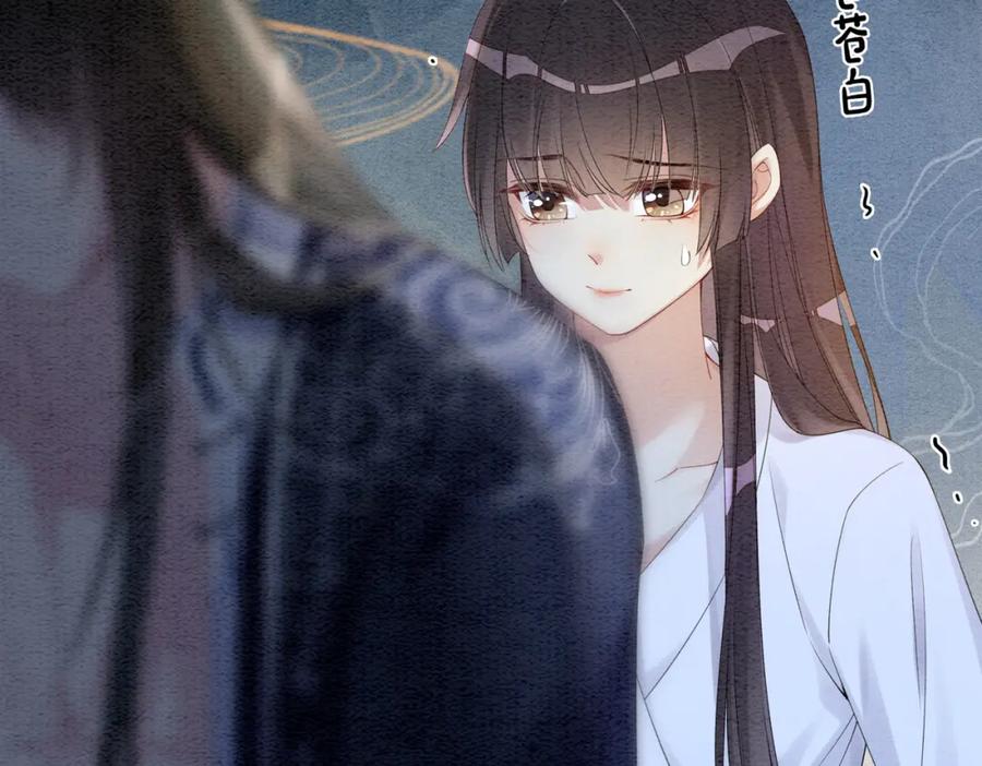 快穿：病娇男主他又吃醋了 第60话 答应我一个要求 第72页