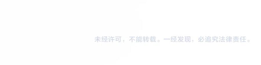 快穿：病娇男主他又吃醋了 第61话 她发生了什么事？ 第73页