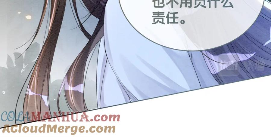 快穿：病娇男主他又吃醋了 第61话 她发生了什么事？ 第15页