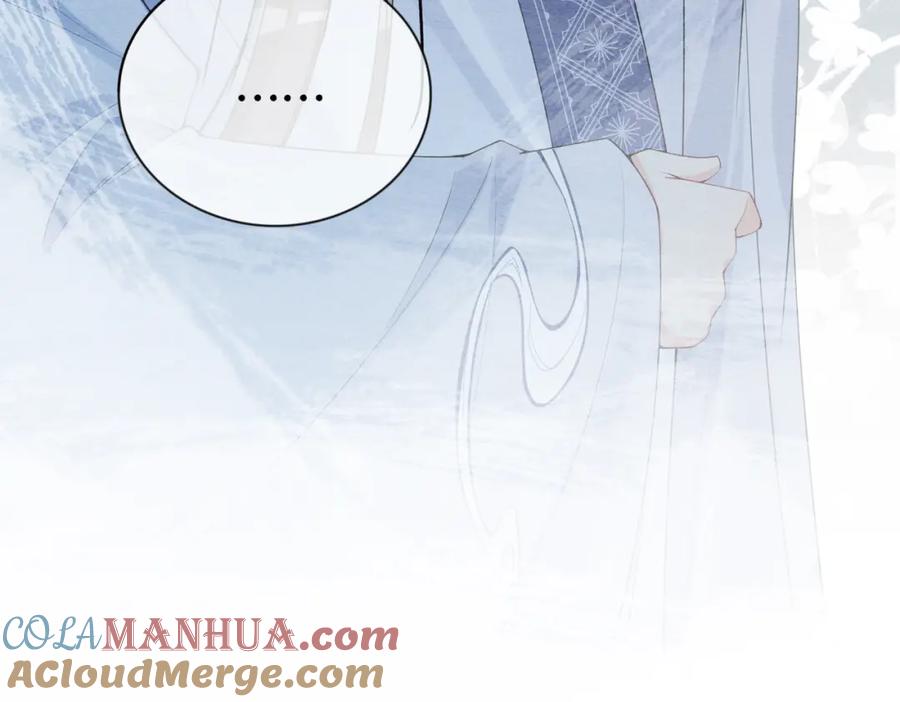 快穿：病娇男主他又吃醋了 第61话 她发生了什么事？ 第72页