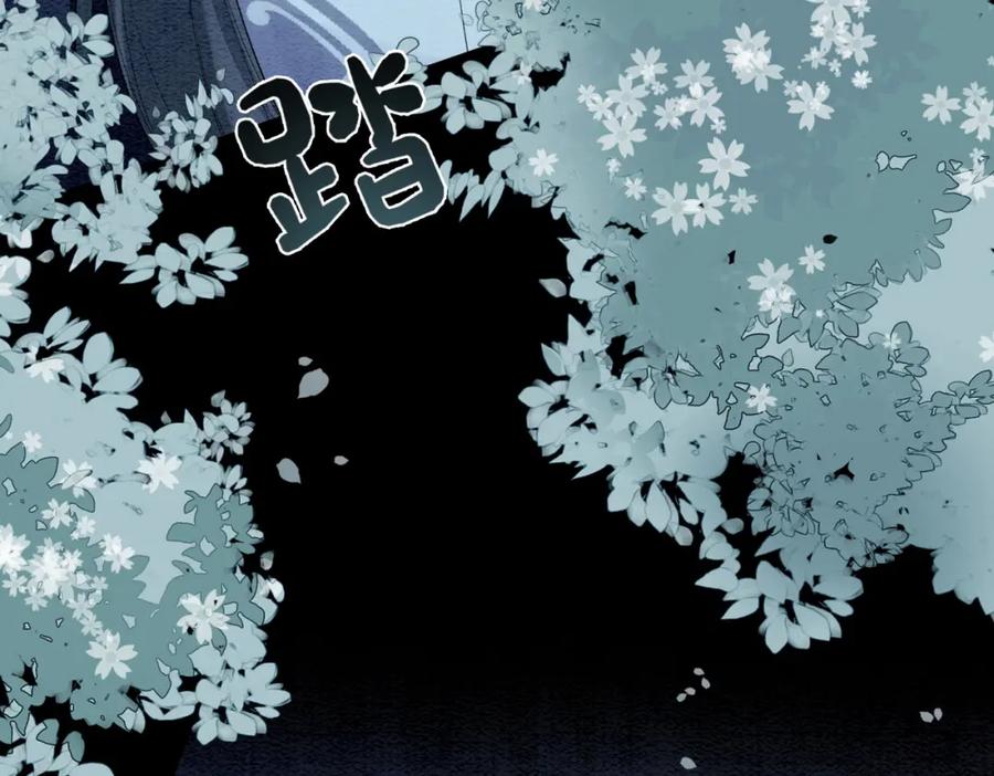 快穿：病娇男主他又吃醋了 第61话 她发生了什么事？ 第49页