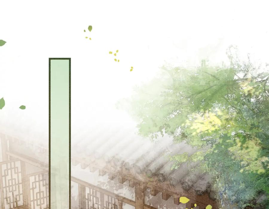 快穿：病娇男主他又吃醋了 第61话 她发生了什么事？ 第31页
