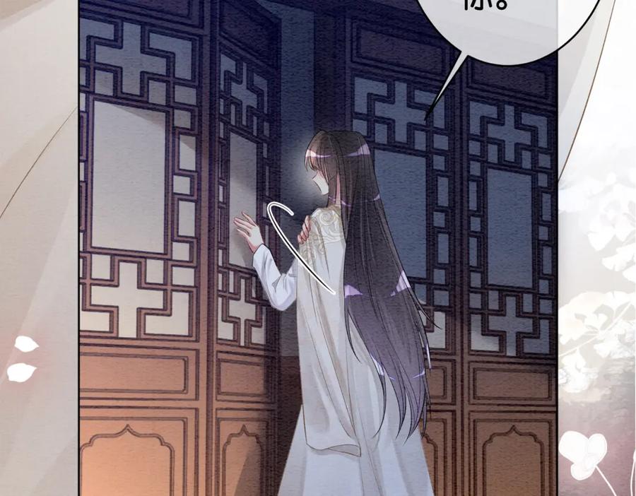 快穿：病娇男主他又吃醋了 第61话 她发生了什么事？ 第20页
