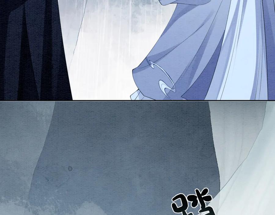 快穿：病娇男主他又吃醋了 第61话 她发生了什么事？ 第44页
