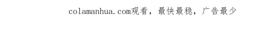 快穿：病娇男主他又吃醋了 第61话 她发生了什么事？ 第77页