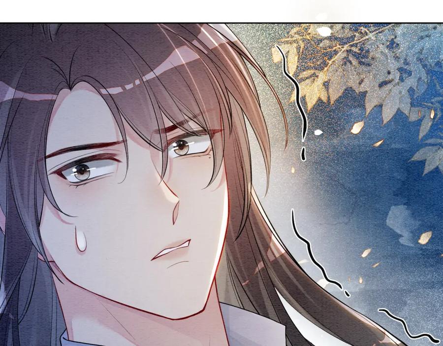 快穿：病娇男主他又吃醋了 第61话 她发生了什么事？ 第16页