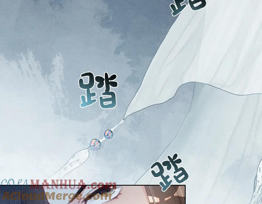 快穿：病娇男主他又吃醋了 第61话 她发生了什么事？ 第45页