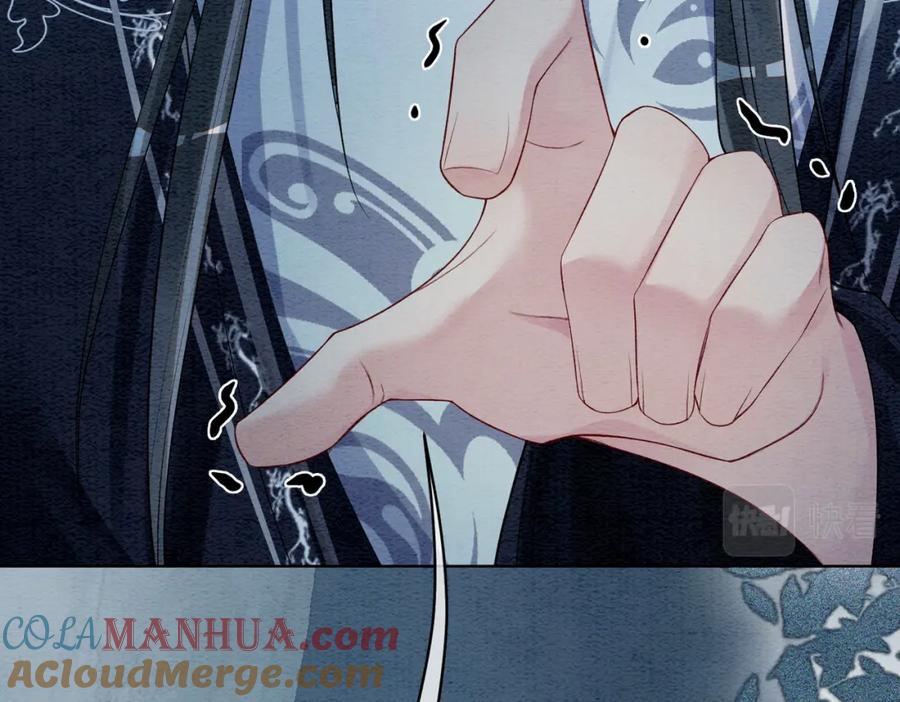 快穿：病娇男主他又吃醋了 第61话 她发生了什么事？ 第57页