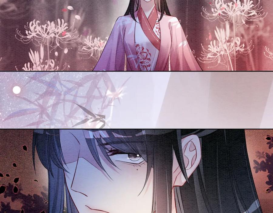 快穿：病娇男主他又吃醋了 第62话 穆寒的真心？ 第31页