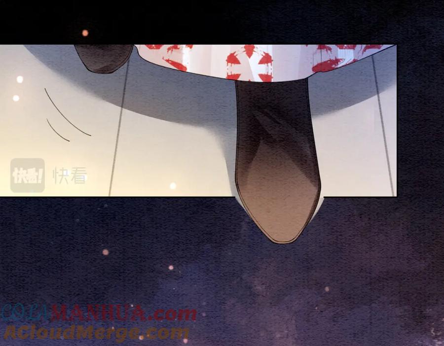 快穿：病娇男主他又吃醋了 第62话 穆寒的真心？ 第13页