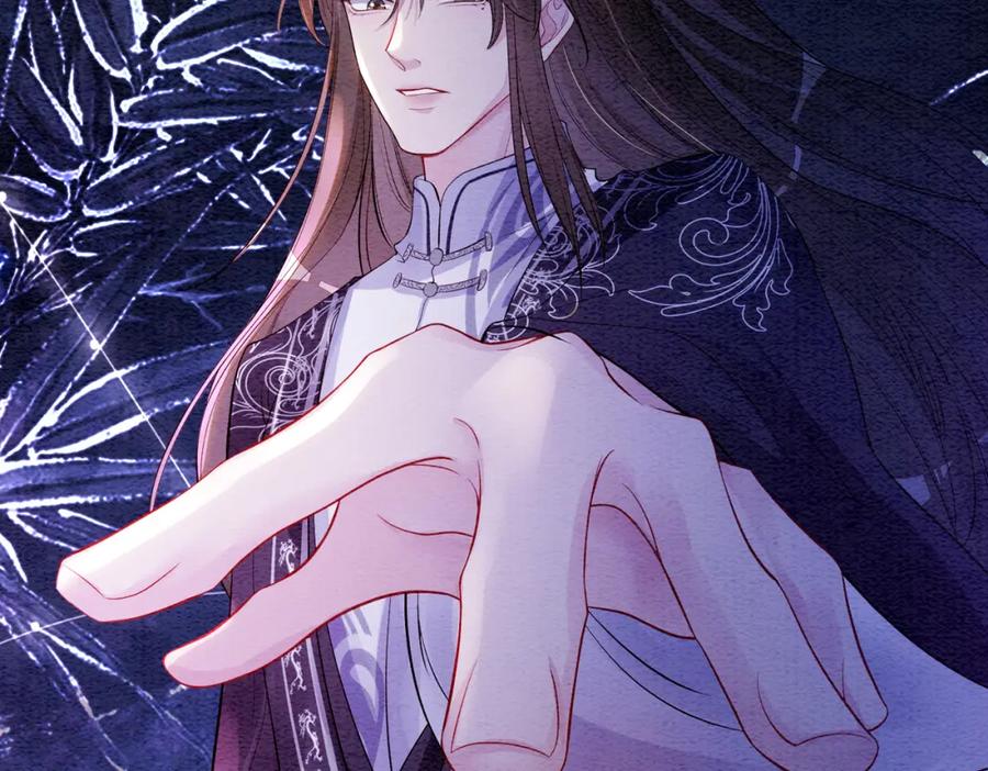 快穿：病娇男主他又吃醋了 第62话 穆寒的真心？ 第75页