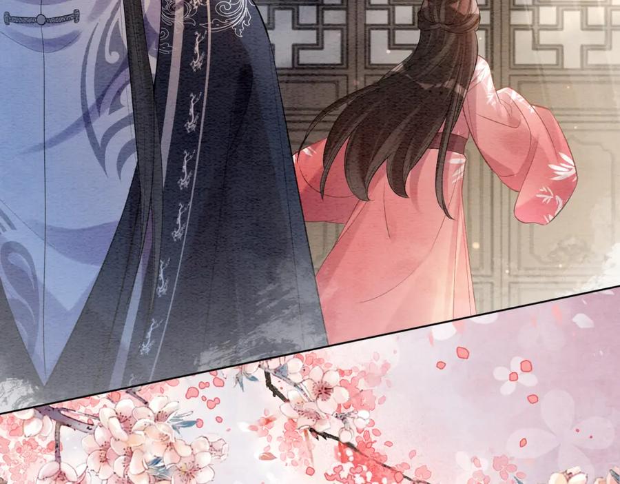 快穿：病娇男主他又吃醋了 第62话 穆寒的真心？ 第86页