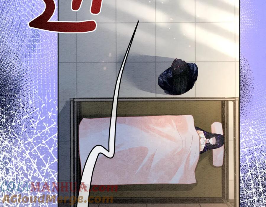 快穿：病娇男主他又吃醋了 第62话 穆寒的真心？ 第65页