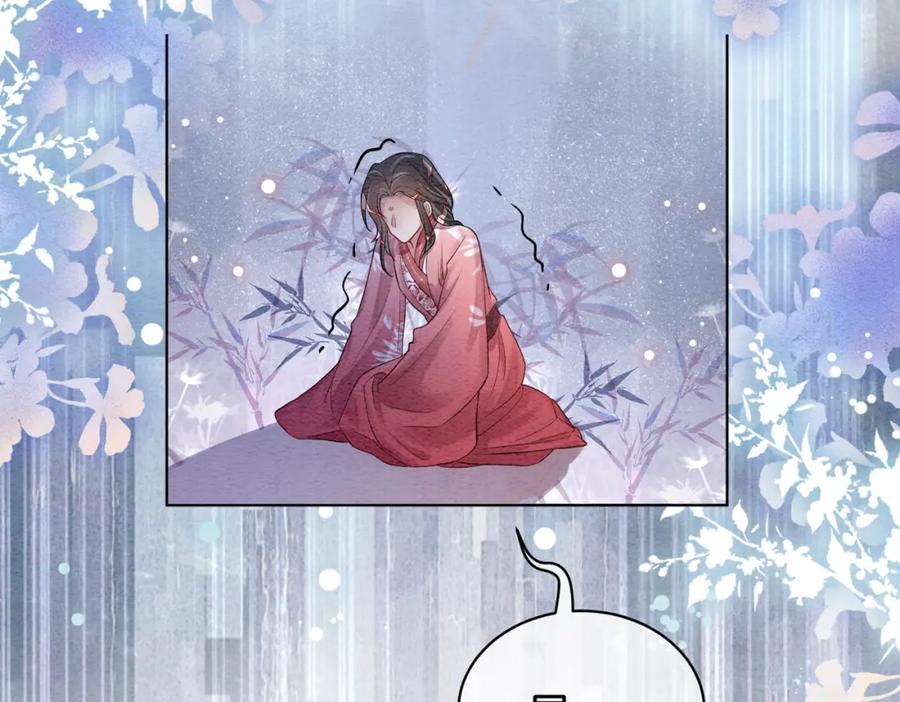 快穿：病娇男主他又吃醋了 第62话 穆寒的真心？ 第40页