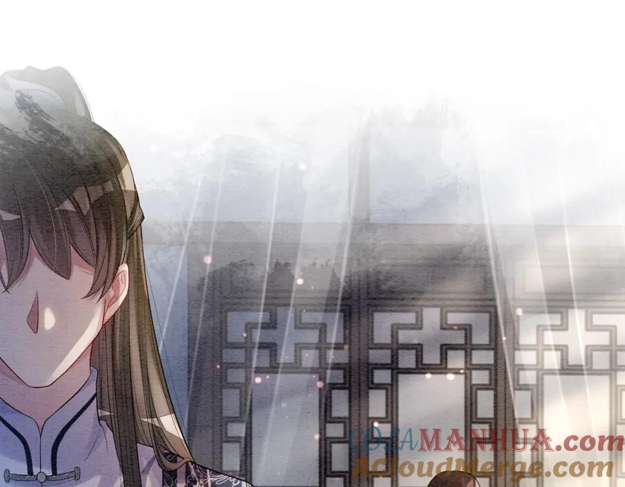快穿：病娇男主他又吃醋了 第62话 穆寒的真心？ 第85页