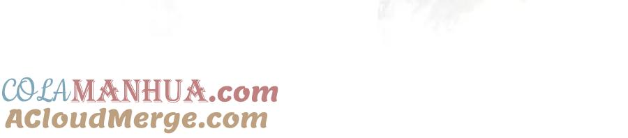 快穿：病娇男主他又吃醋了 第62话 穆寒的真心？ 第57页