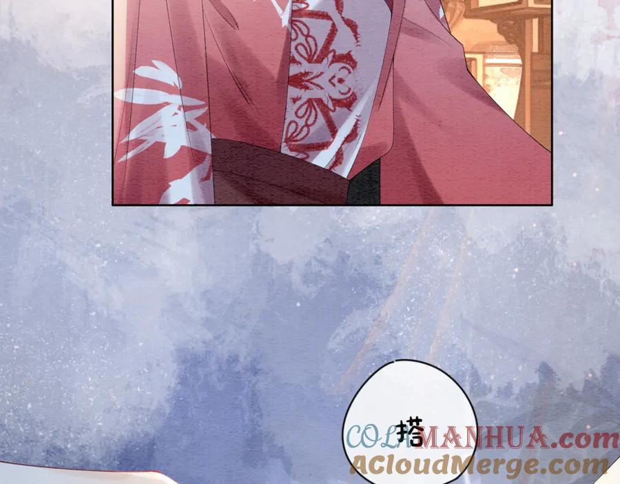 快穿：病娇男主他又吃醋了 第62话 穆寒的真心？ 第21页