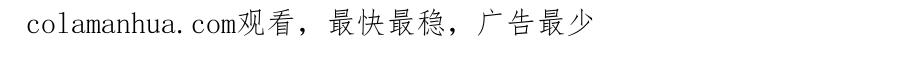 快穿：病娇男主他又吃醋了 第62话 穆寒的真心？ 第109页
