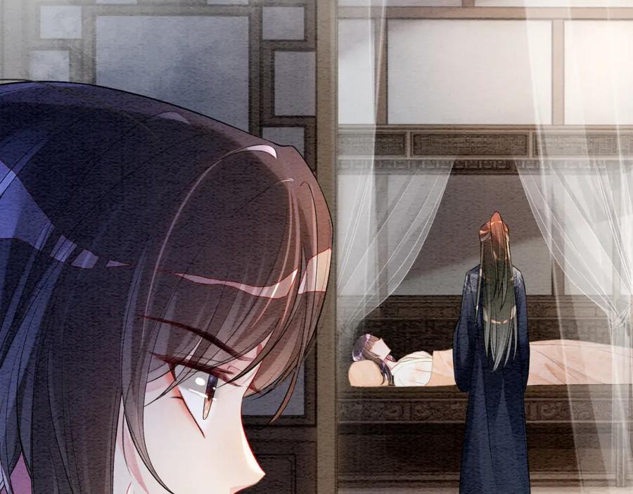 快穿：病娇男主他又吃醋了 第62话 穆寒的真心？ 第42页