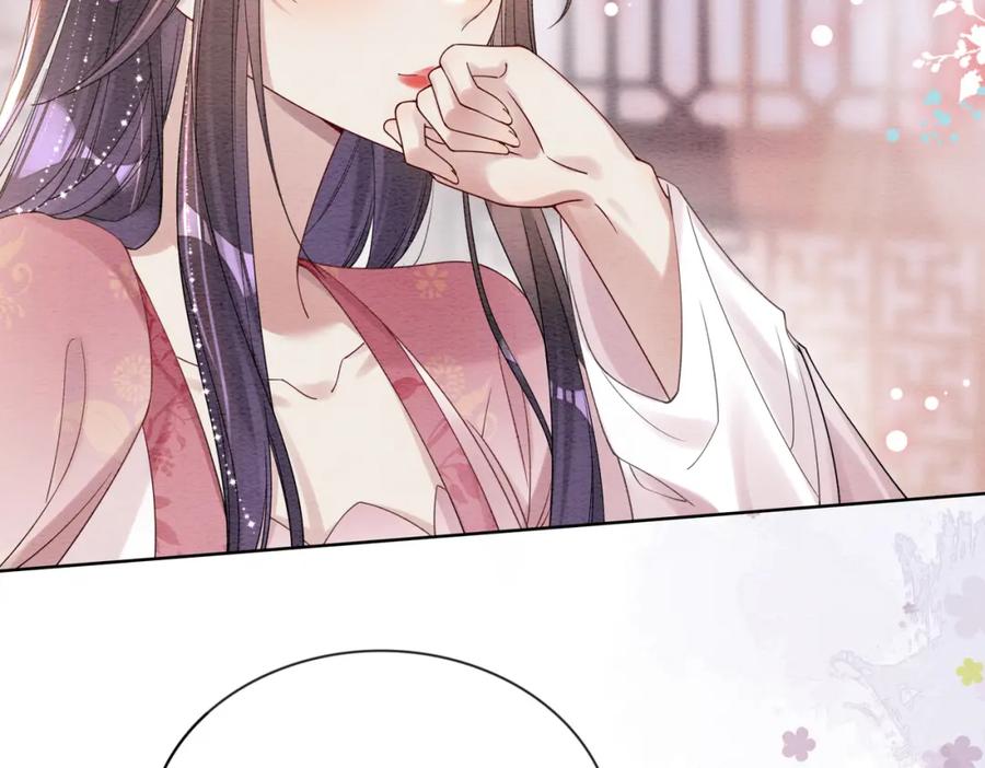 快穿：病娇男主他又吃醋了 第63话 寒哥哥，我回来了！ 第84页