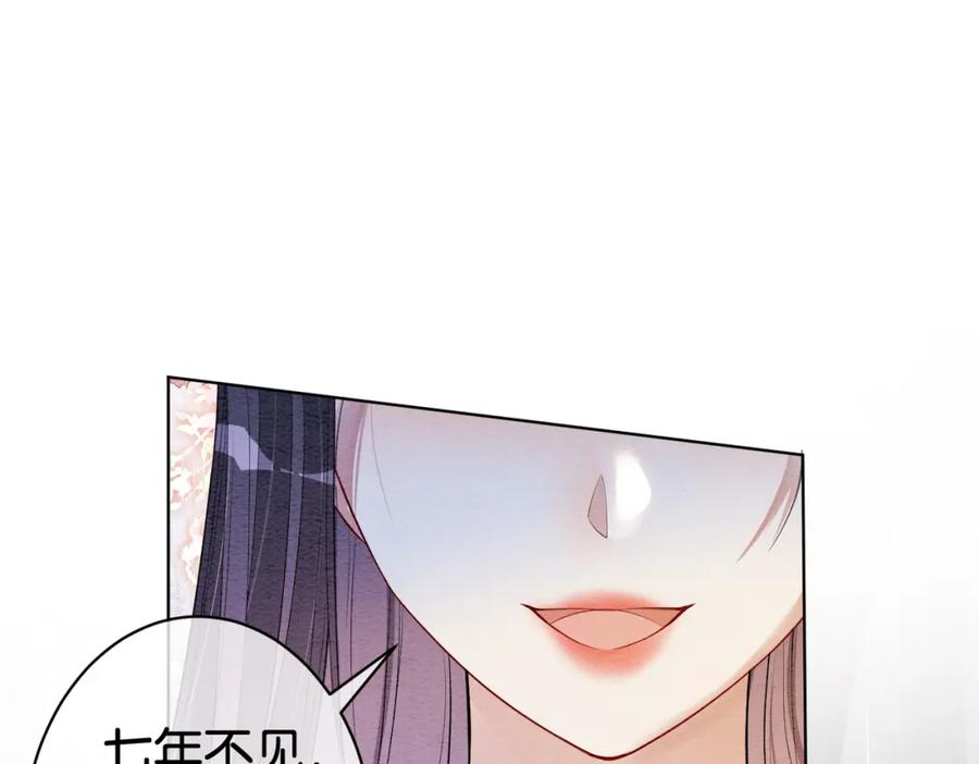 快穿：病娇男主他又吃醋了 第63话 寒哥哥，我回来了！ 第72页