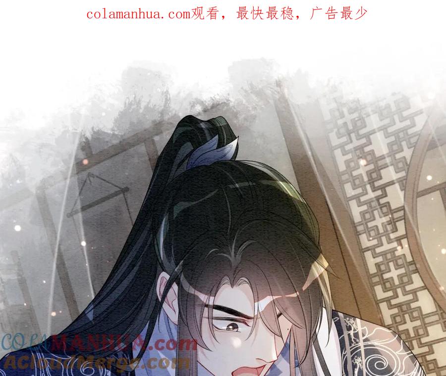 快穿：病娇男主他又吃醋了 第63话 寒哥哥，我回来了！ 第1页