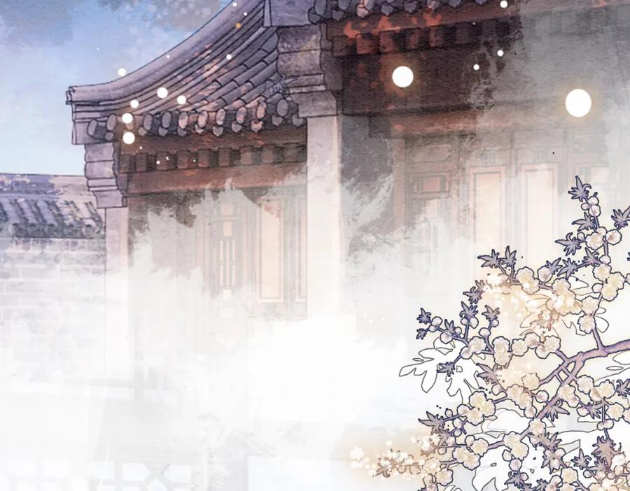 快穿：病娇男主他又吃醋了 第63话 寒哥哥，我回来了！ 第45页