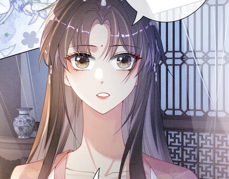 快穿：病娇男主他又吃醋了 第64话 “花仙”曲嫣？ 第54页