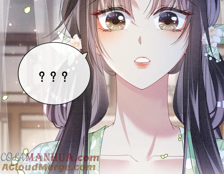 快穿：病娇男主他又吃醋了 第64话 “花仙”曲嫣？ 第84页