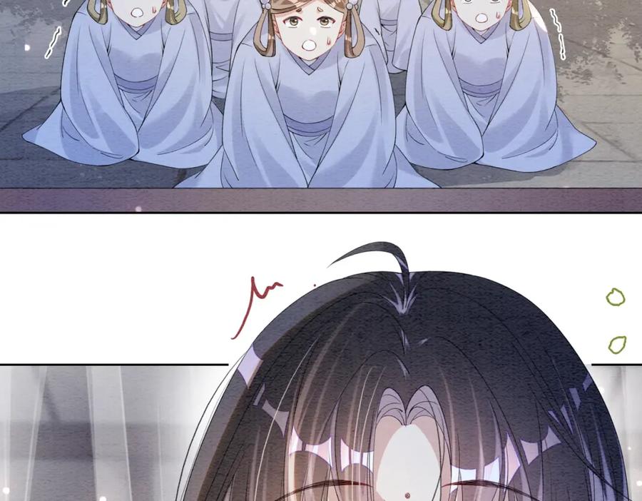 快穿：病娇男主他又吃醋了 第64话 “花仙”曲嫣？ 第83页