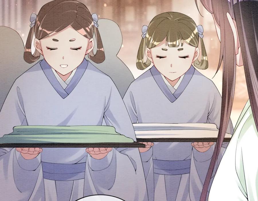 快穿：病娇男主他又吃醋了 第64话 “花仙”曲嫣？ 第74页