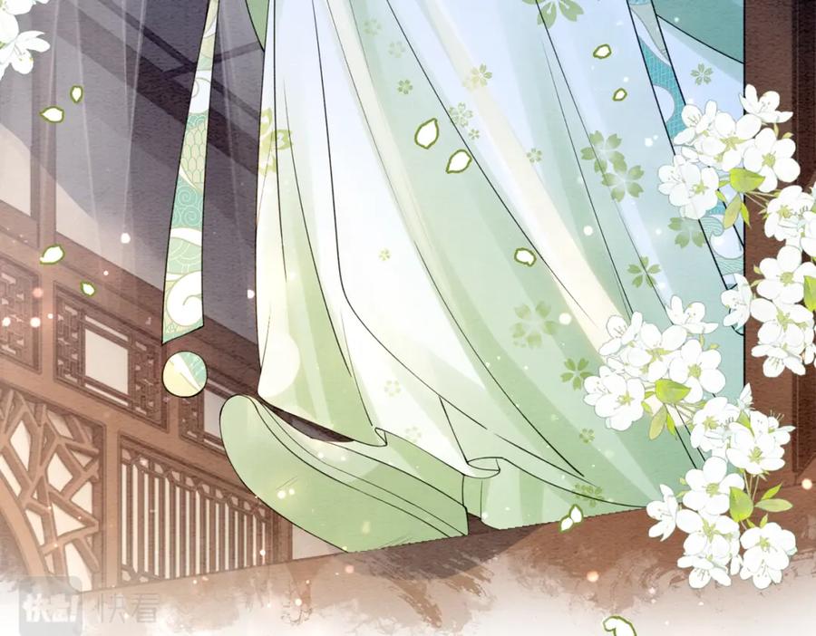 快穿：病娇男主他又吃醋了 第64话 “花仙”曲嫣？ 第81页