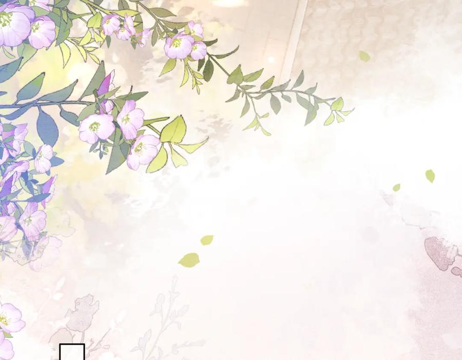 快穿：病娇男主他又吃醋了 第64话 “花仙”曲嫣？ 第71页