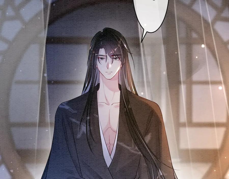 快穿：病娇男主他又吃醋了 第64话 “花仙”曲嫣？ 第94页